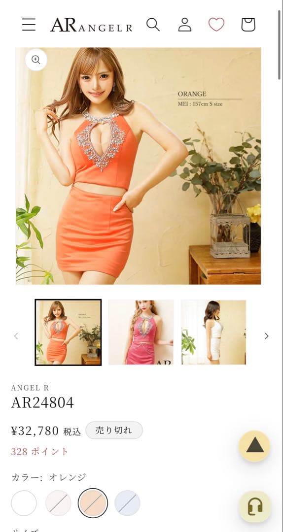 【ほぼ新品】エンジェルアールビジュー 2ピースタイトミニドレス クリーニング済