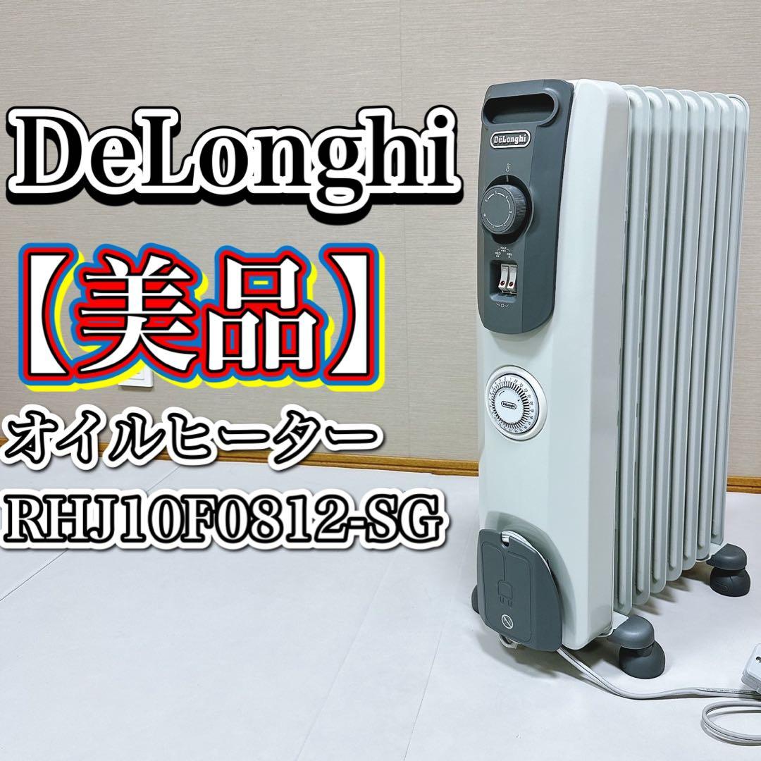 送料無料 美品 オイルレスヒーター SH-200 ベルソス 2022 75088 オイル