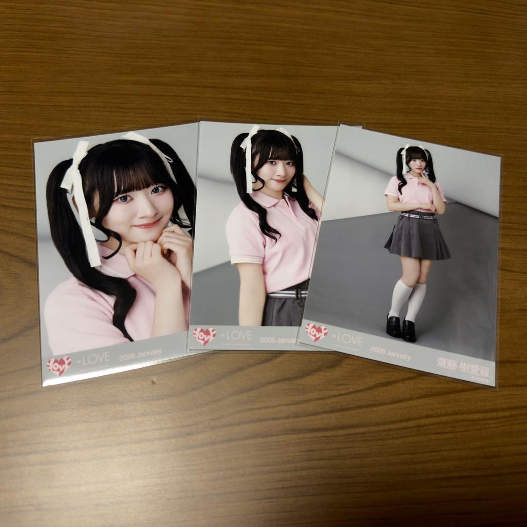 齋藤樹愛羅 ポロシャツ コンプ イコラブ ＝LOVE 生写真 - メルカリ