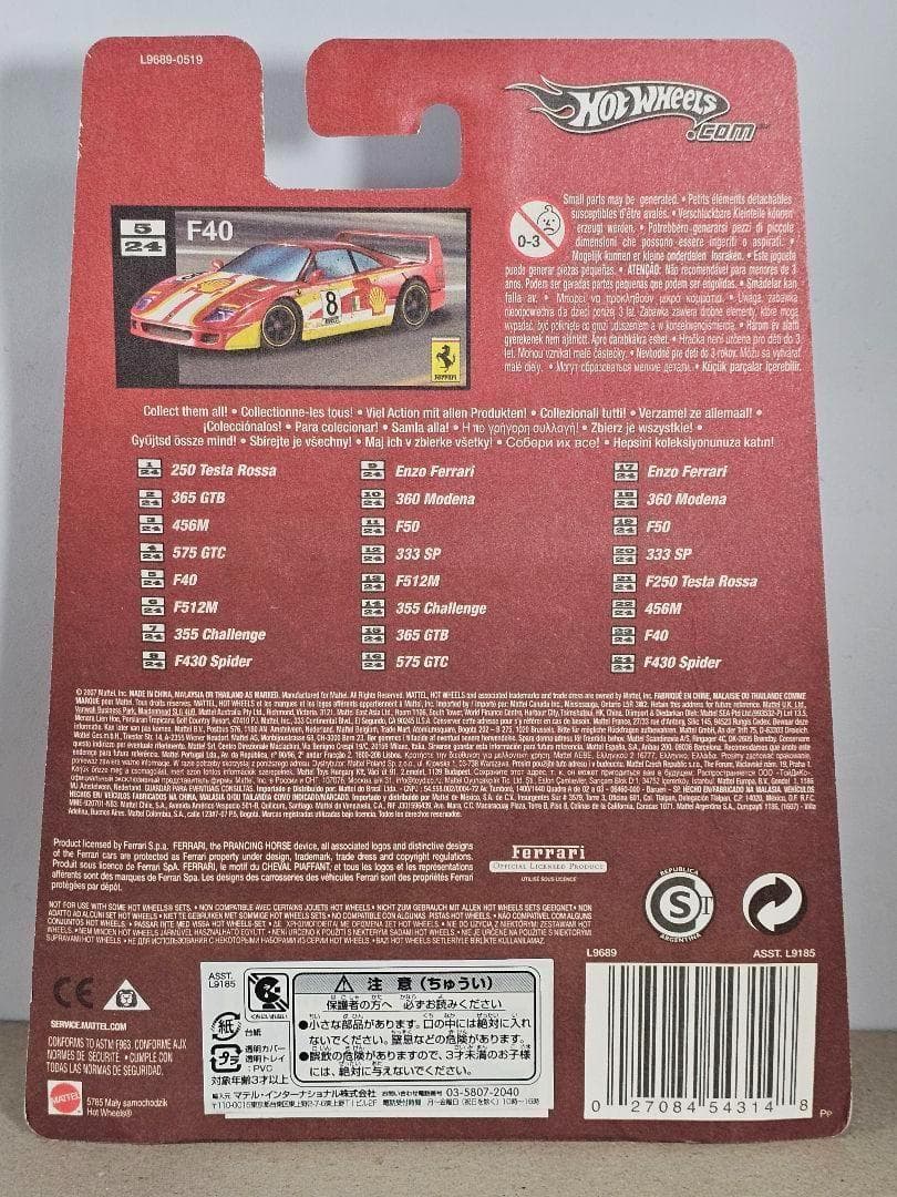 ホットウィール、フェラーリレーサー、F40（シェル石油）