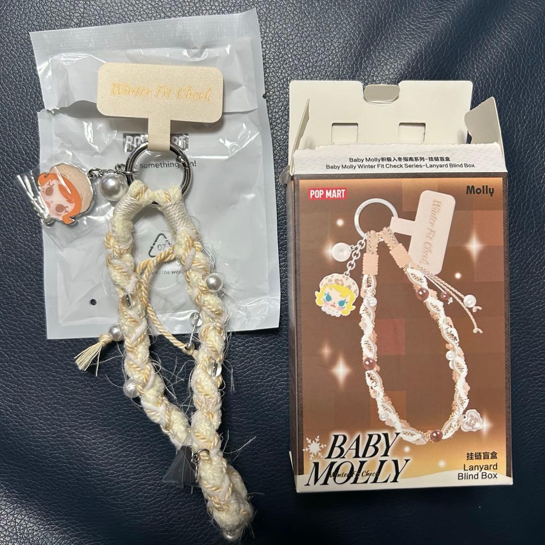 Baby Molly Winter Fit Check ストラップ ベビーモリー - メルカリ