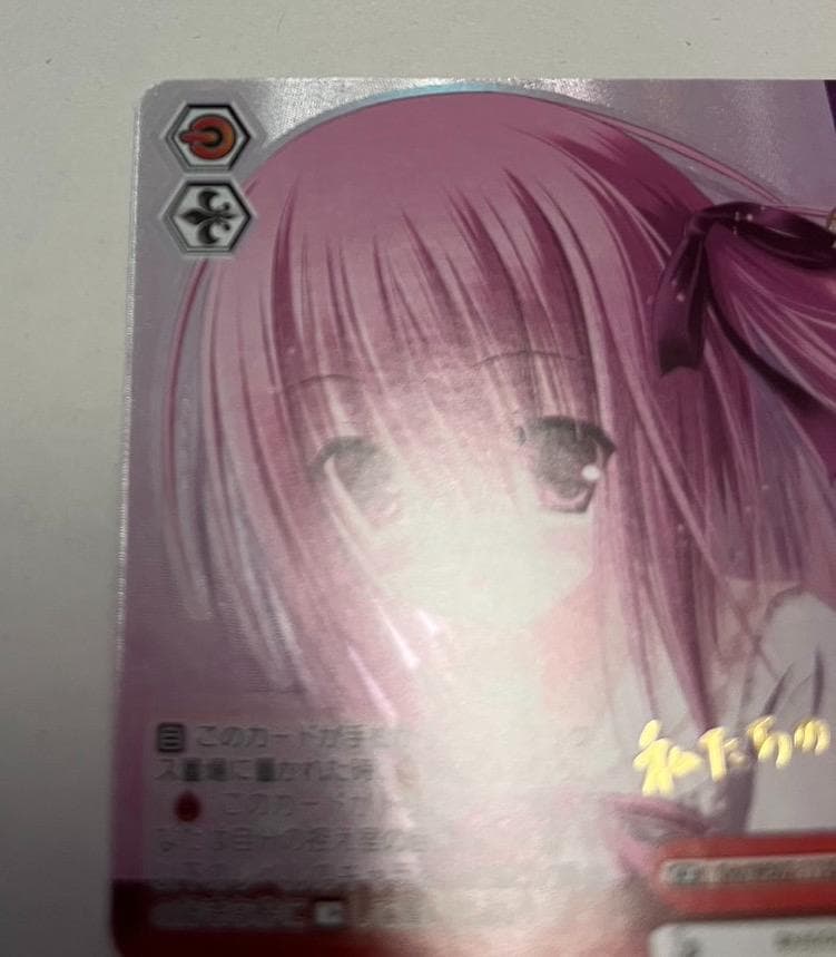 慧心学園女子バスケットボール部　sp サイン　電撃文庫　ロウキューブ