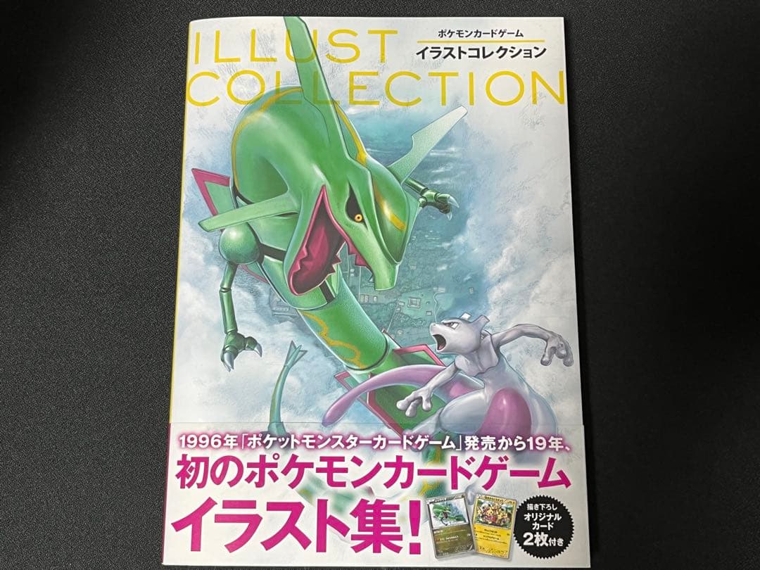 エナジーマーカー 銀 10巻 23巻 24巻 34巻 37巻 39巻 6枚
