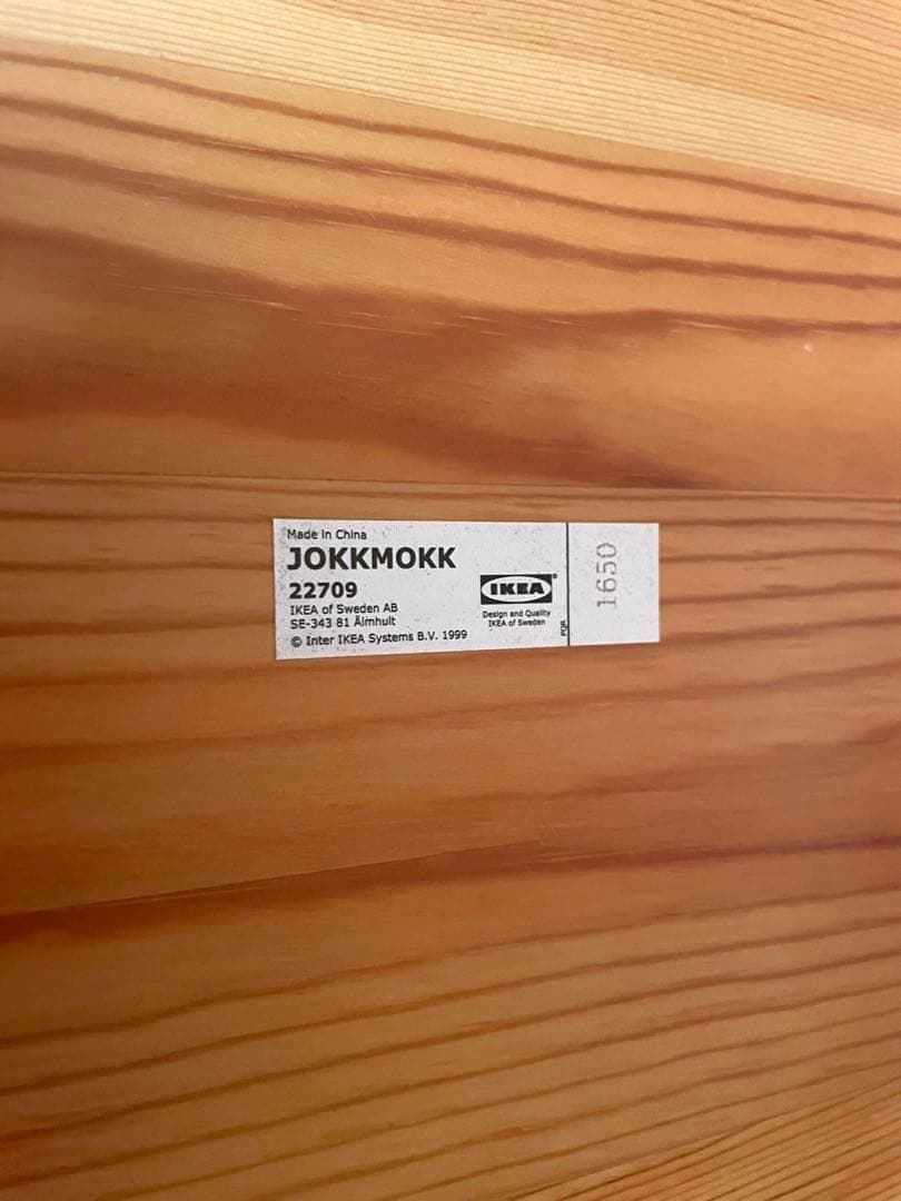 IKEA イケア ダイニングテーブル美品 北欧風 【引き取り限定】値引きしました