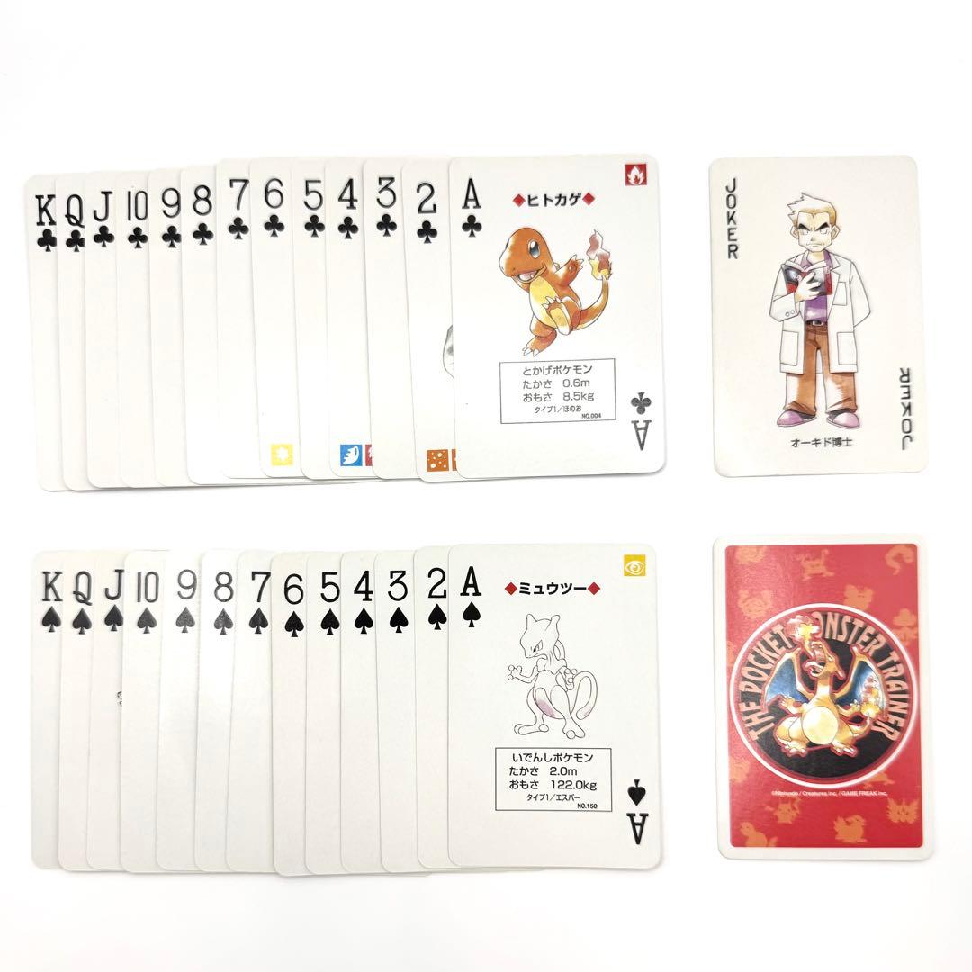 【希少・美品】ポケモン トランプ 任天堂公式 赤・緑 初代 レトロ 欠品なし