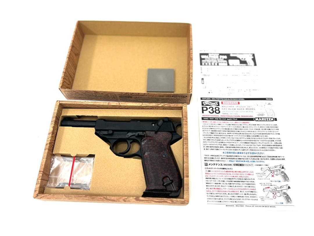 マルゼン ワルサーP38 ガスブローバック BK 【JASG認定】 新品未使用