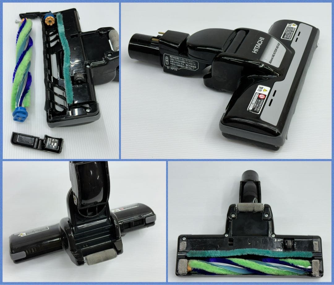 日立 HITACHI 掃除機 他機種対応 ヘッド 回転ブラシ D-AP32 中古