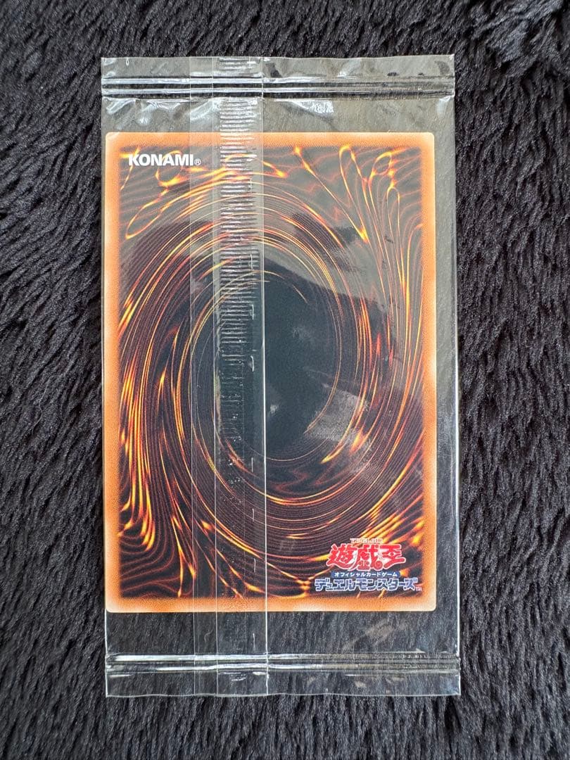 光の創造神ホルアクティ　未開封　当選通知書付【ワンオーナー品】