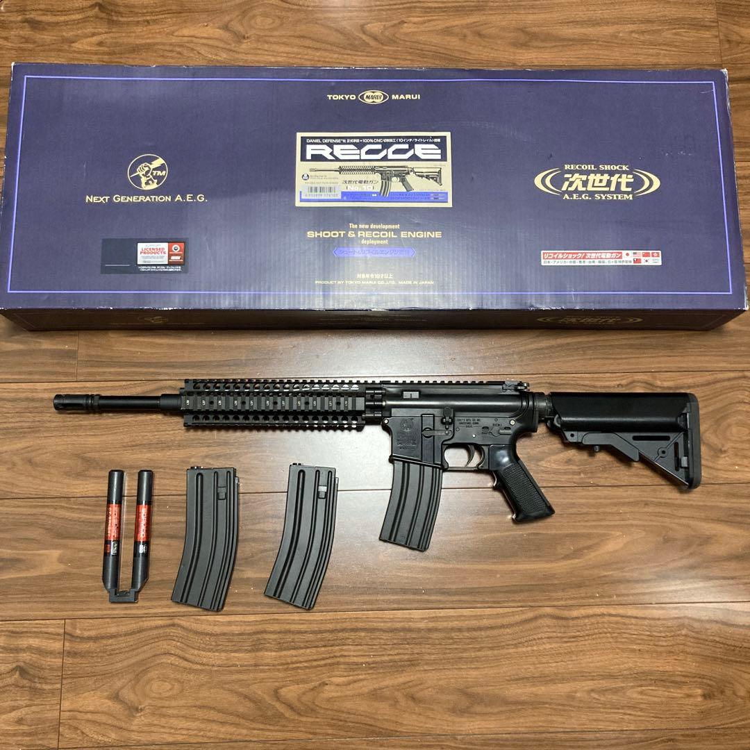 東京マルイレシーライフル次世代 電動ガンNo.10 付属品
