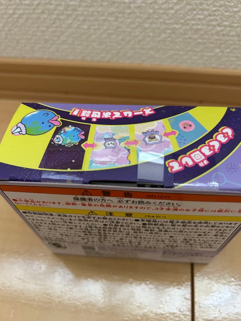 【新品、未開封】たまごっちパラダイス Purple Sky