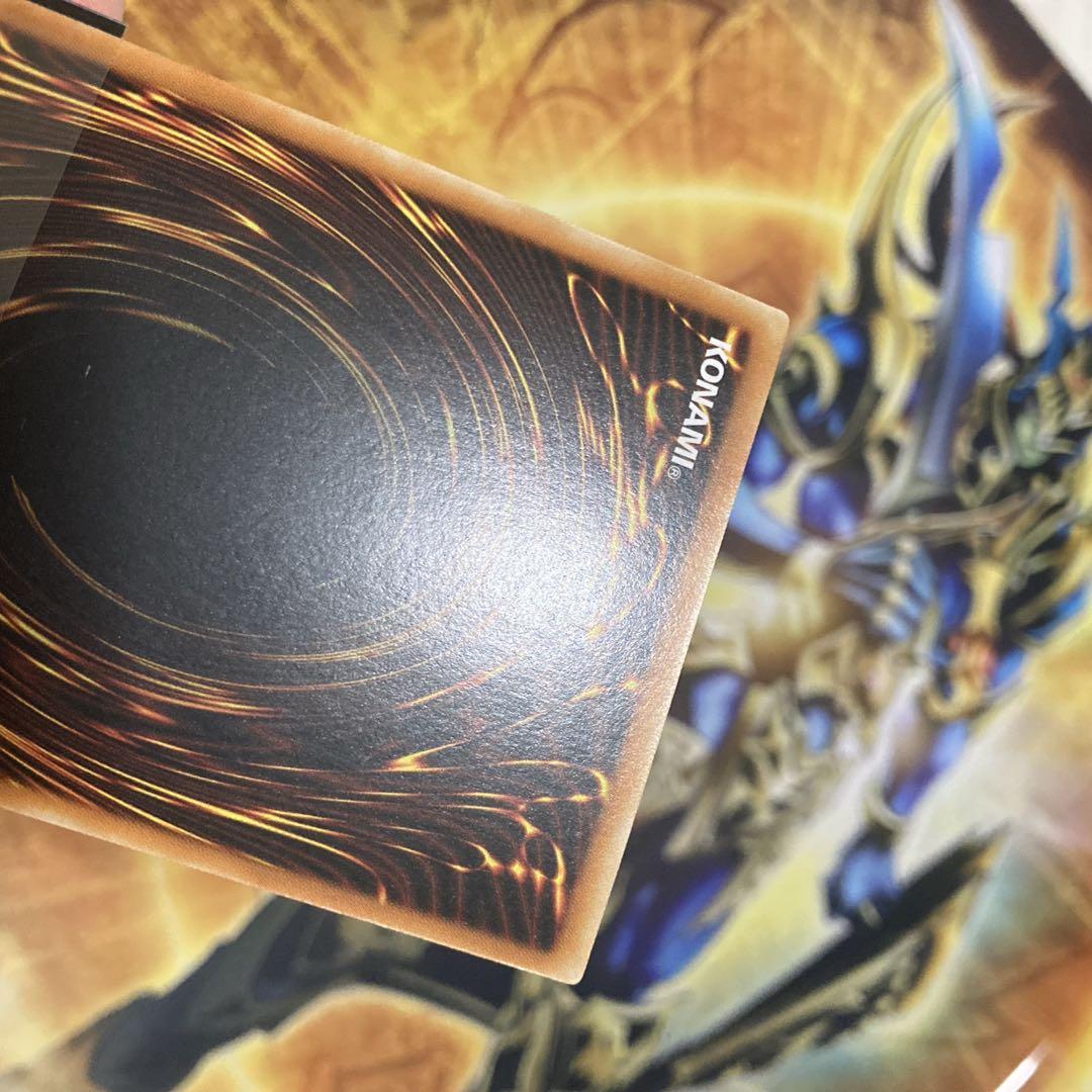 【大特価】 美品級 青眼の白龍 SDK-001 旧アジア 1st ウルトラ