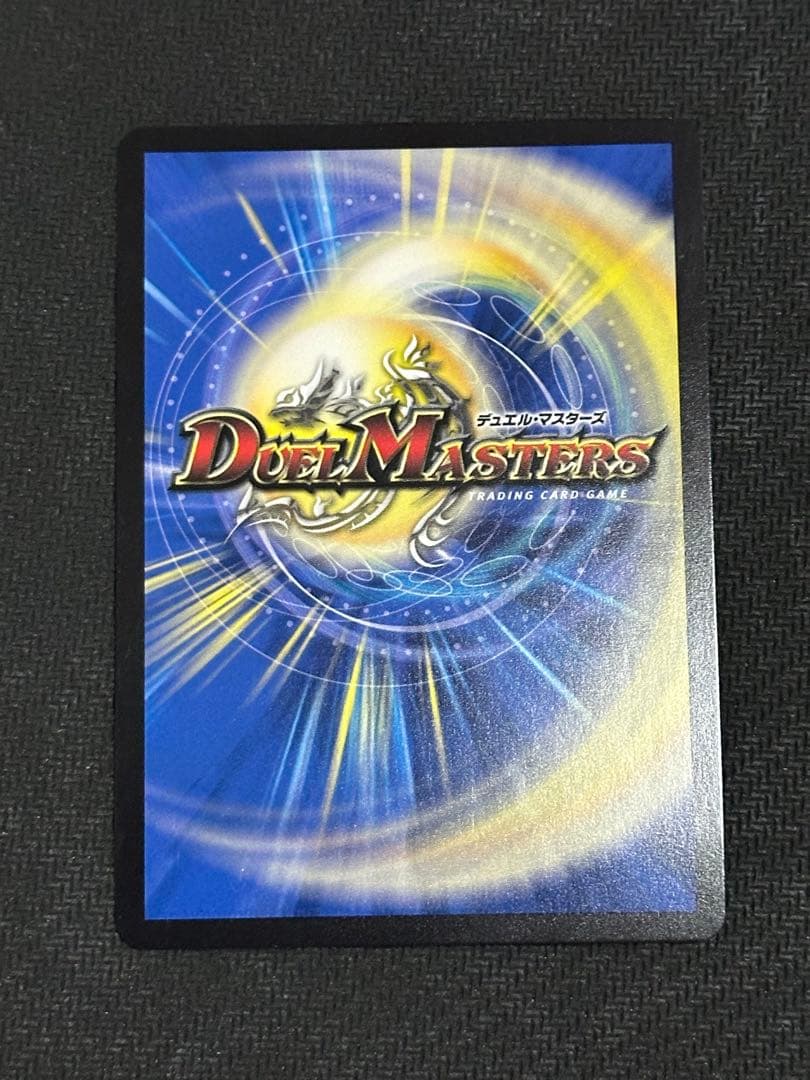 「勝利」の頂 カイザー「刃鬼」　金トレジャー