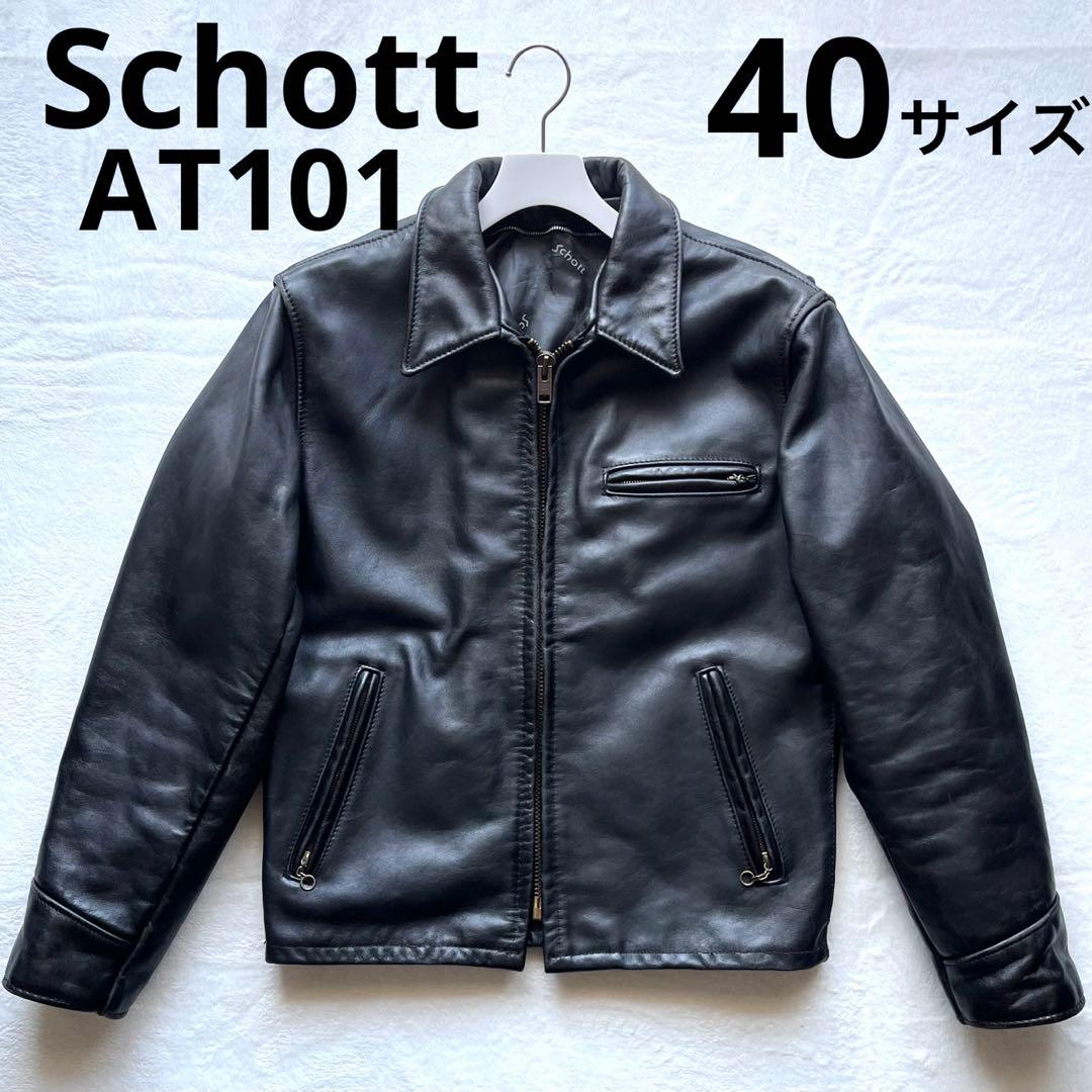 美品】SCHOTTAT101シングルライダースジャケット40 USA製牛革