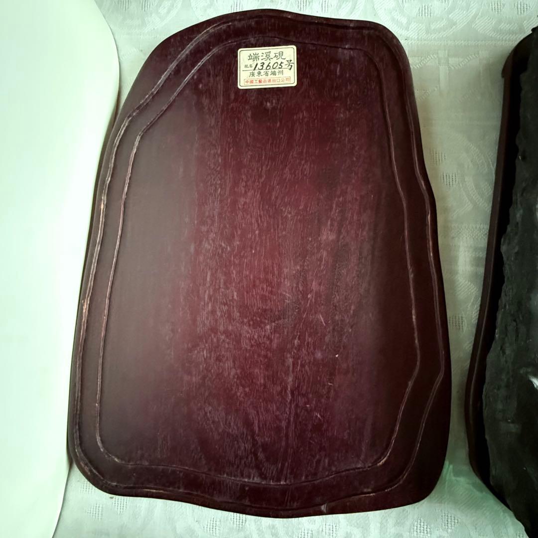 2228様感謝‼️書の極み‼️端渓硯大硯 鳥梅陽刻天然