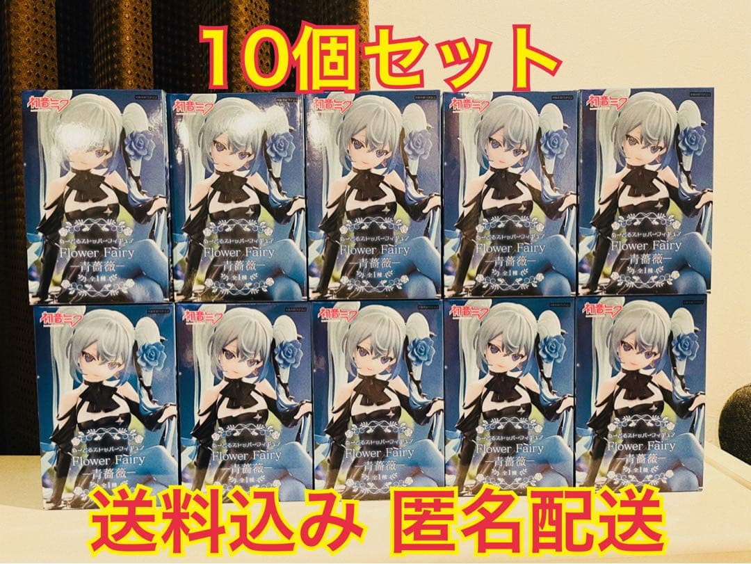 初音ミク ぬーどる ストッパー flower fairy 青薔薇 10個セット