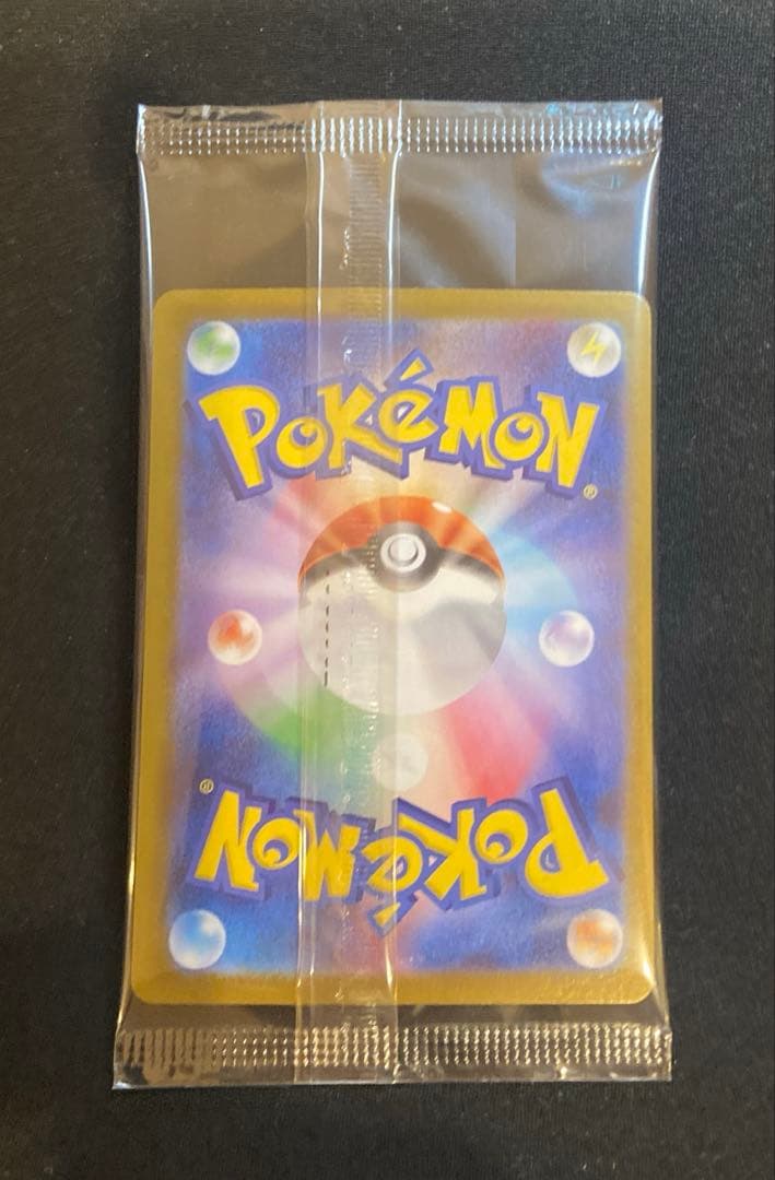 ビクティニBWR プロモ　未開封　288/sv-p