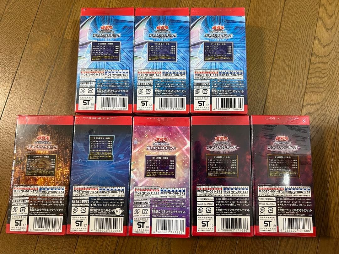 遊戯王　レジェンドデュエリスト編　未開封8ボックス