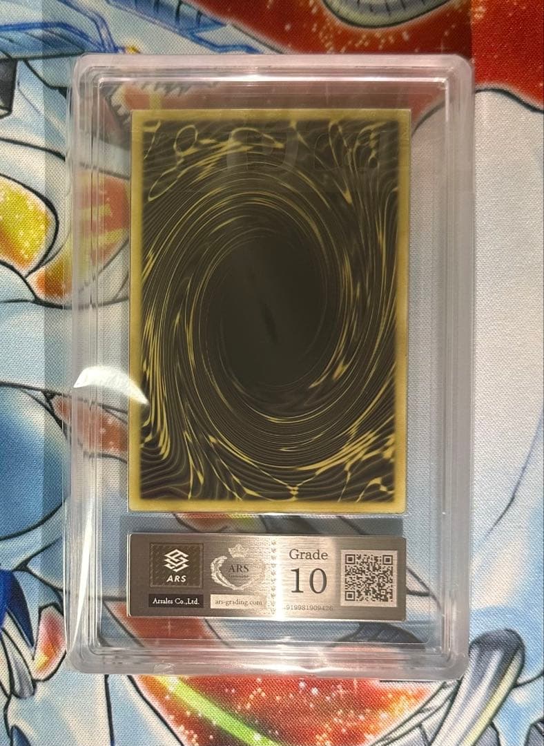 【ARS10】ラーの翼神竜 ステンレス 鑑定書無し