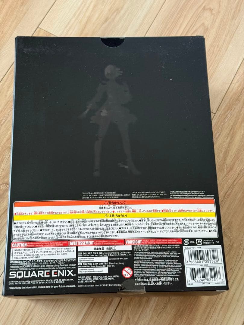 スクウェア・エニックス PLAY ARTS改 ヨルハ 二号 B型 DX版 2B