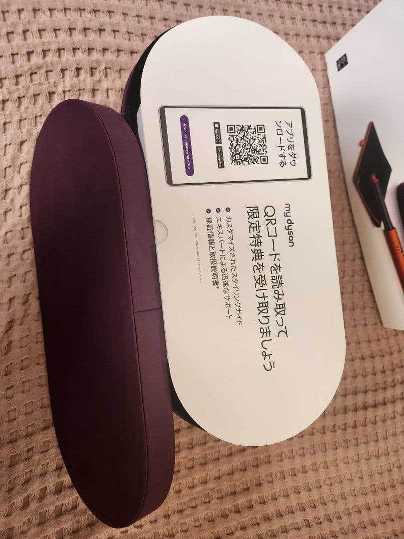 《未使用品》ダイソン エアラップ コンプリートロング HS05