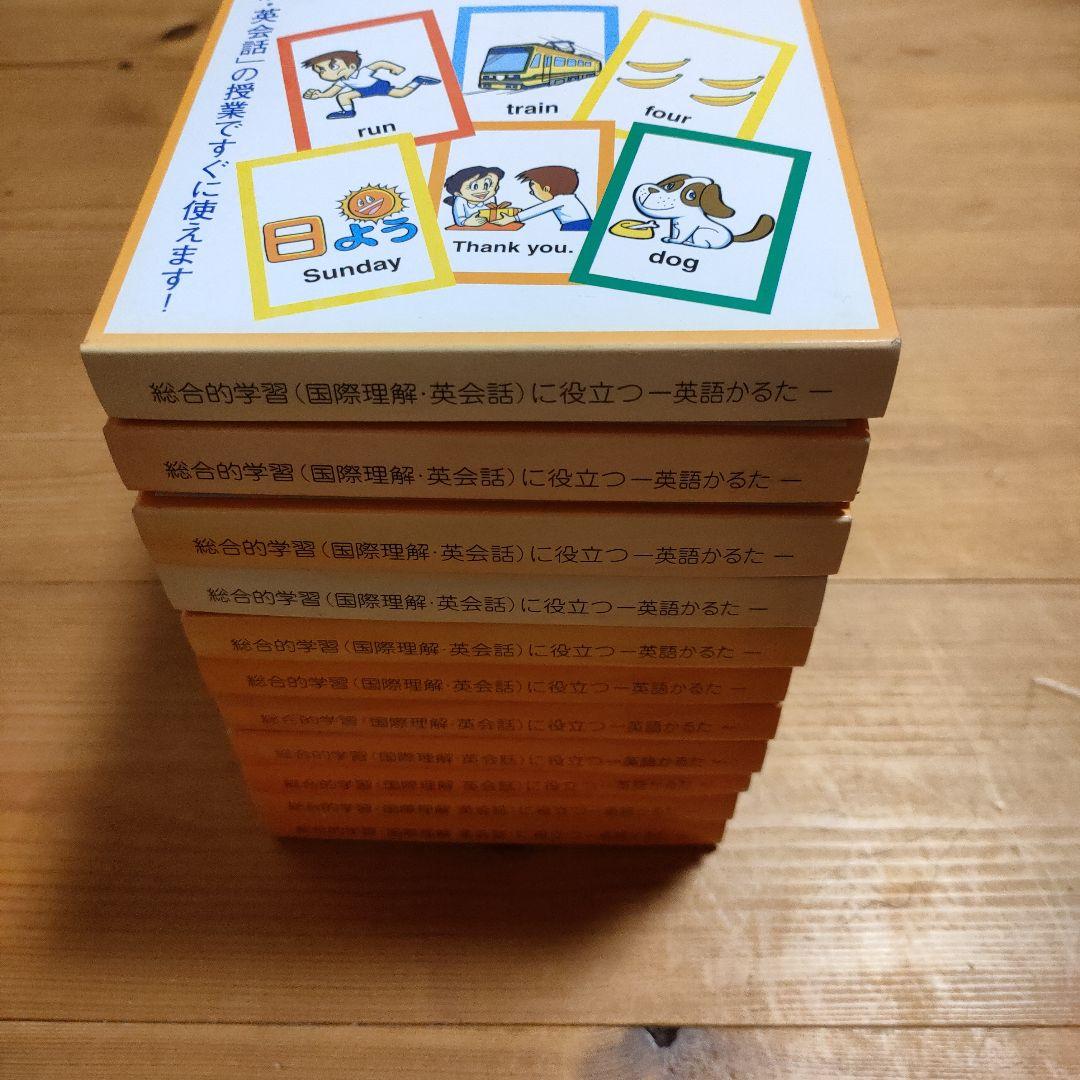 五色英語かるた 11箱セット