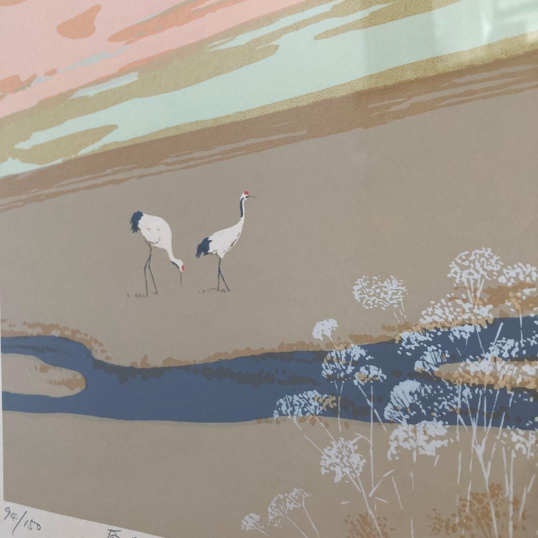 本間武夫版画、原野あけぼの 本間武夫版画、原野あけぼの 楽天市場