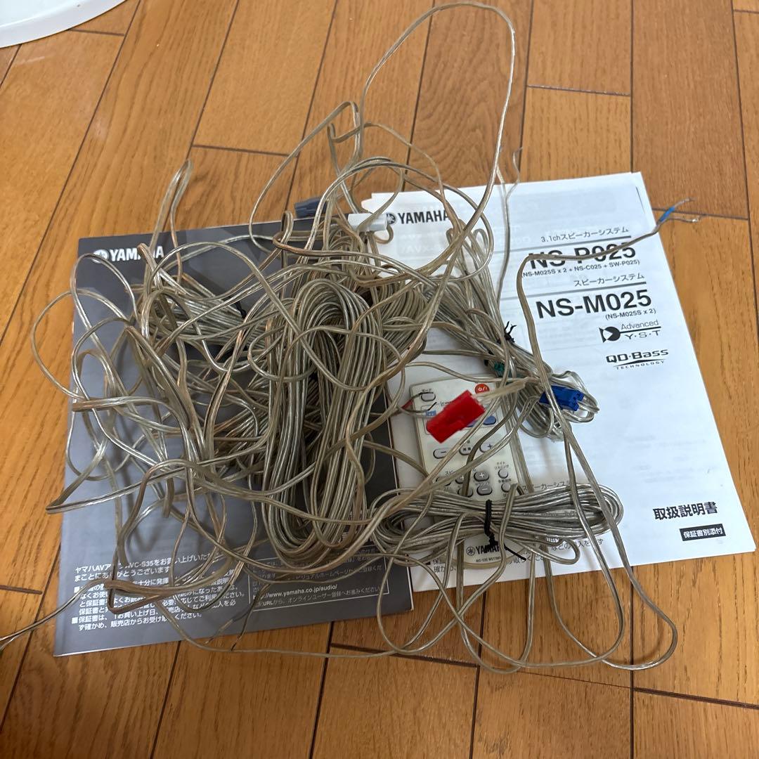 Yamaha NS-P025 NS-M025 サウンドシステム
