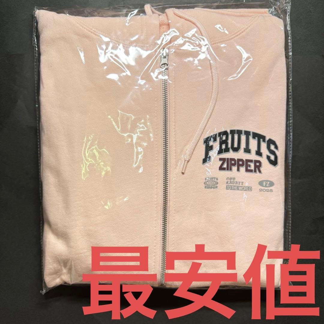 即日発送】FRUITS ZIPPER 松本かれん 推しアピパーカー フルーツ