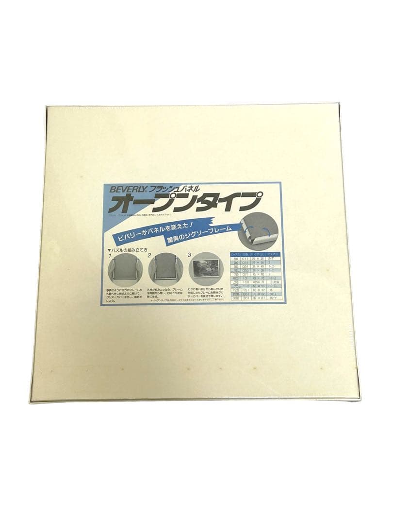 ⭐️【超希少品】新品未開封品 トーマスマックナイト レイクワース