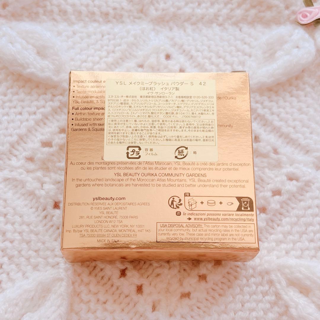 YSL メイクミーブラッシュ パウダー S 42 ベビードール ピンク 6g