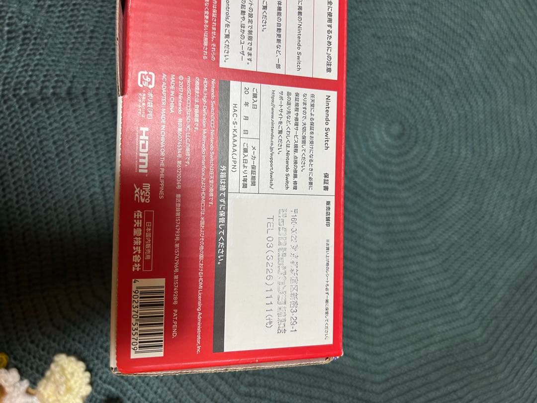 Switch1 本体 + Proコントローラー + ゲーム4本セット