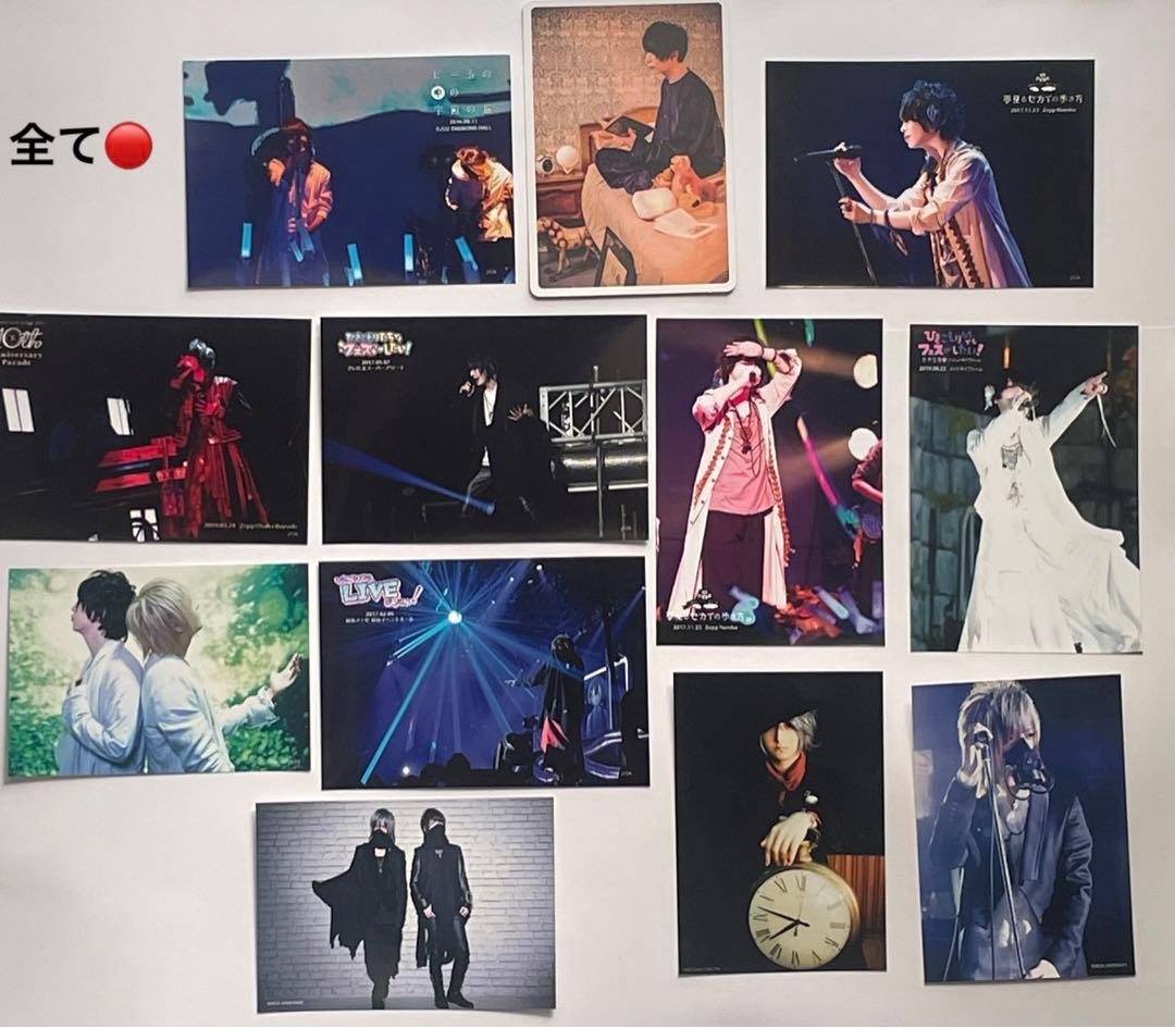 そらる　まふまふ　うらたぬき　グッズ　まとめ　バラ売り可能