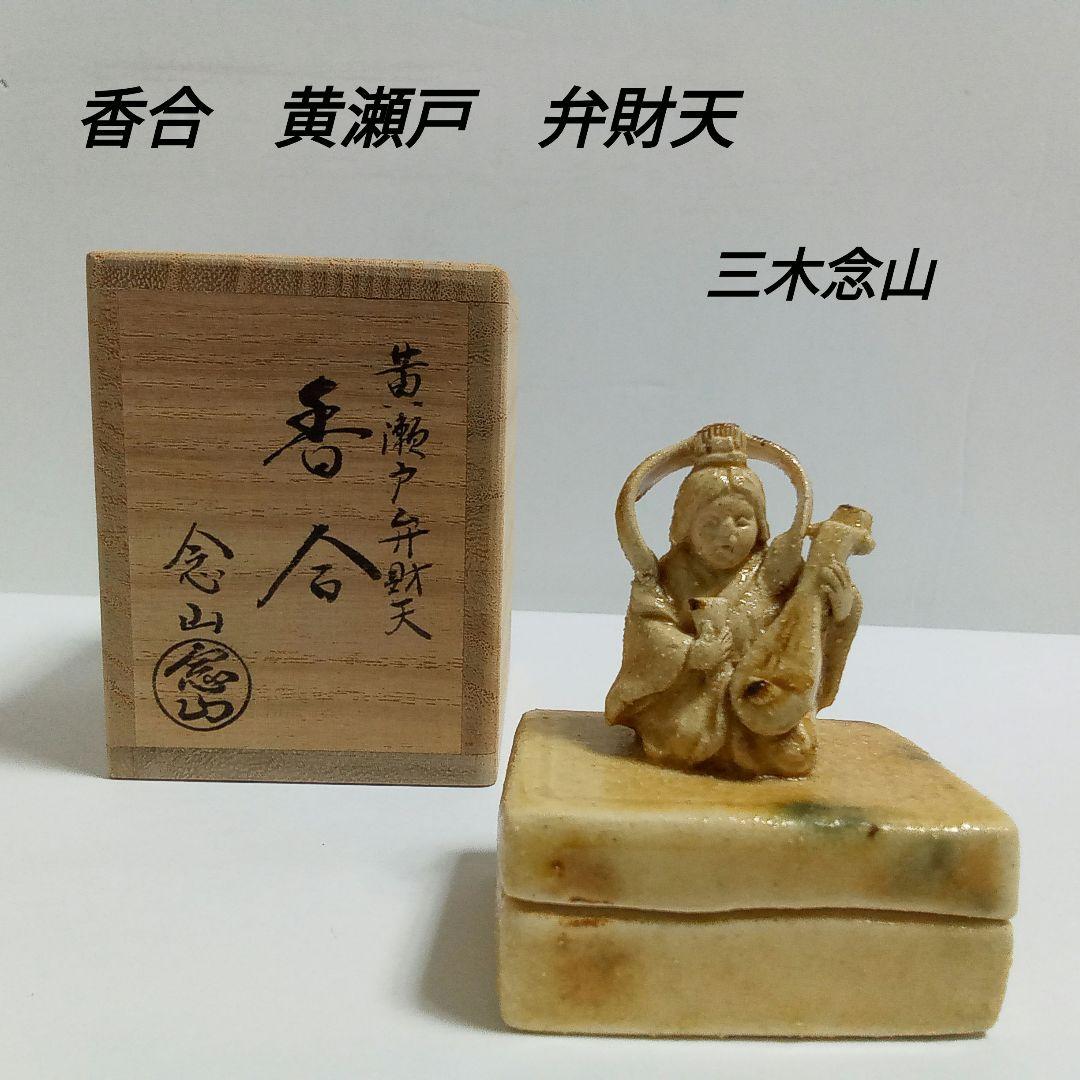 輪島塗、旭堂、つわぶき、ツル