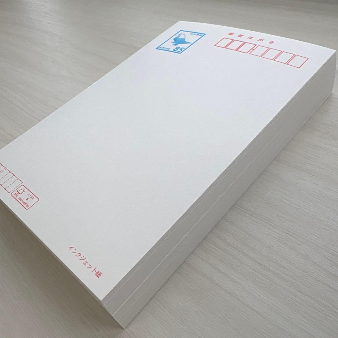 郵便はがき85円 インクジェット 100枚 未使用 - メルカリ