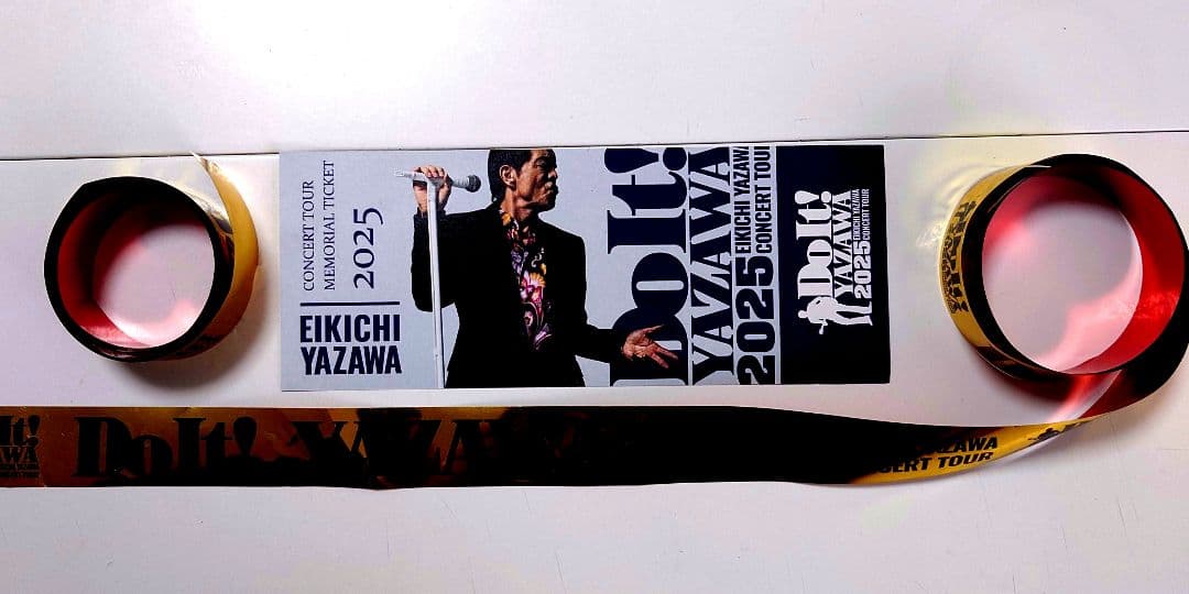 矢沢永吉 2025 札幌 SS席特典品 おまけトラバステープ2本 矢沢永吉