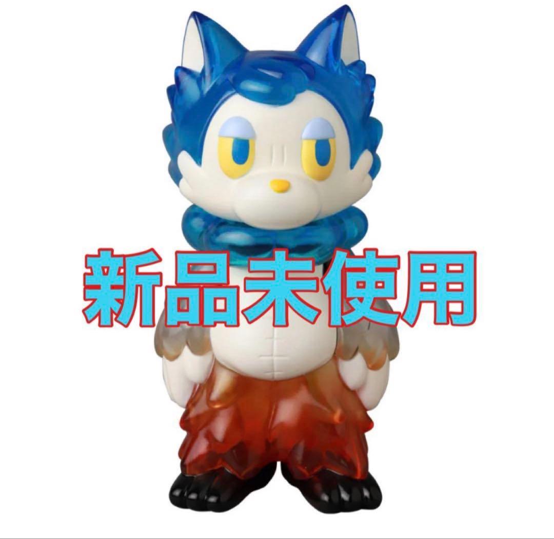 おおかみくん 夜明け 夜あけ 限定 ソフビ あらいきりこ - メルカリ