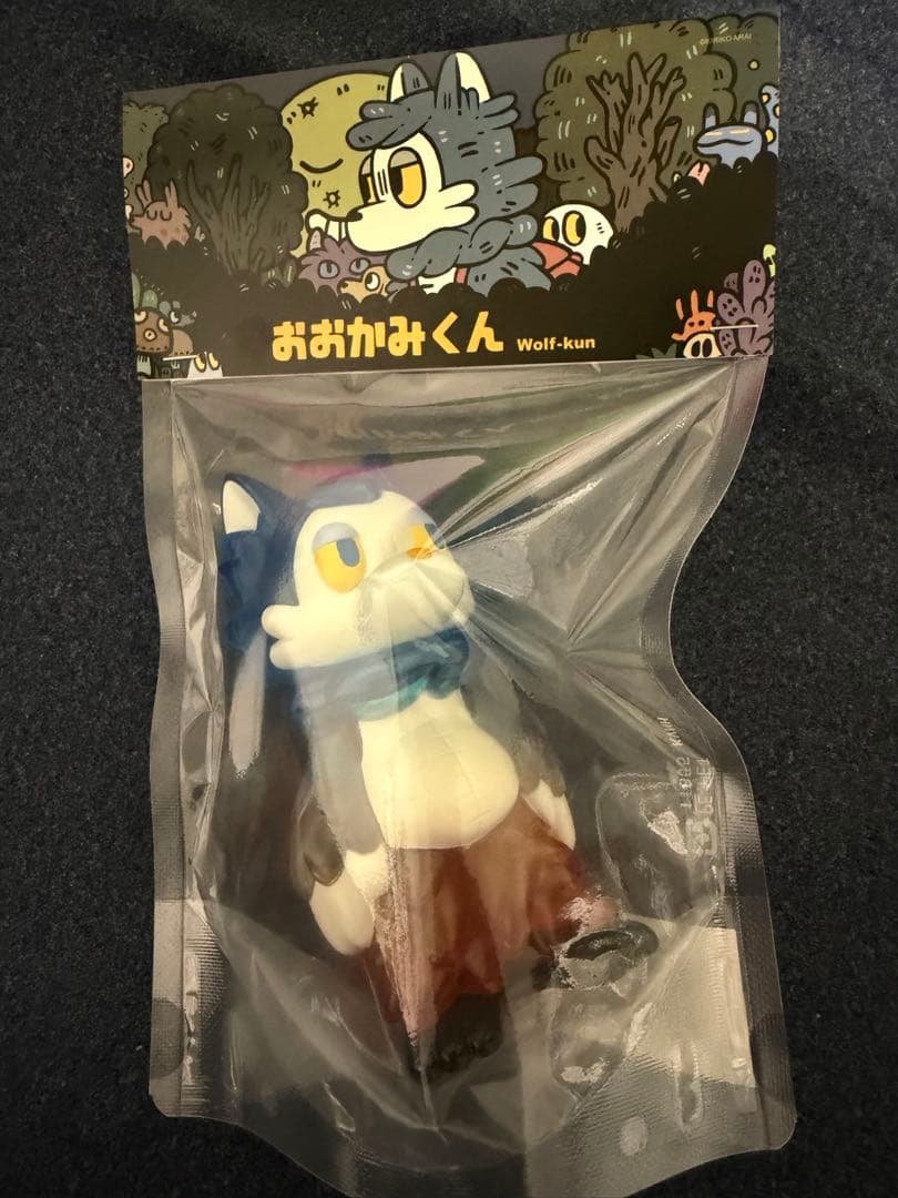 おおかみくん 夜明け 夜あけ 限定 ソフビ あらいきりこ - メルカリ
