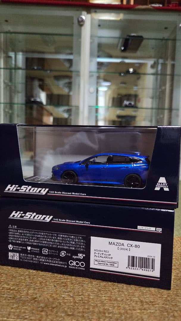1/43 Hi-story スバル LEVORG STi WRブルー