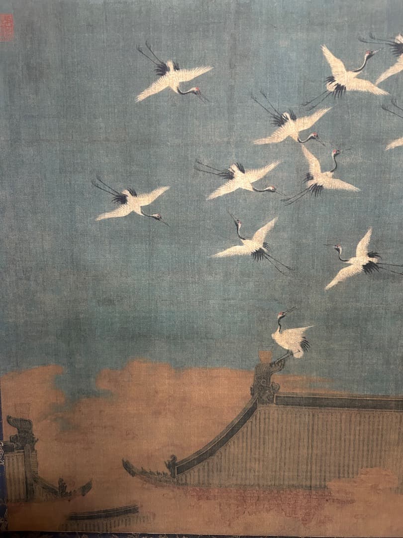 北宋第８代皇帝 徽宗の『瑞鶴圖』(複製画)