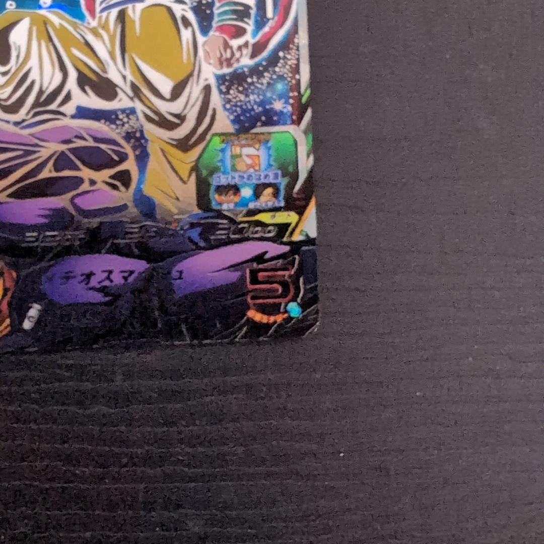 超貴重 美品 ドラゴンボールヒーローズ 3枚まとめ売りセット販売(2)