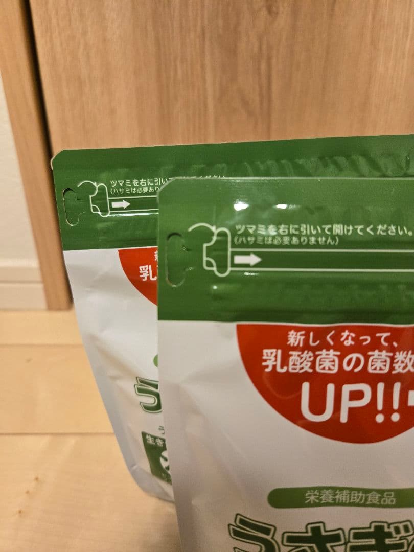 うさぎのしっぽ 乳酸菌450g×2袋、チモシーの極み1袋、オーツヘイバラ牧草