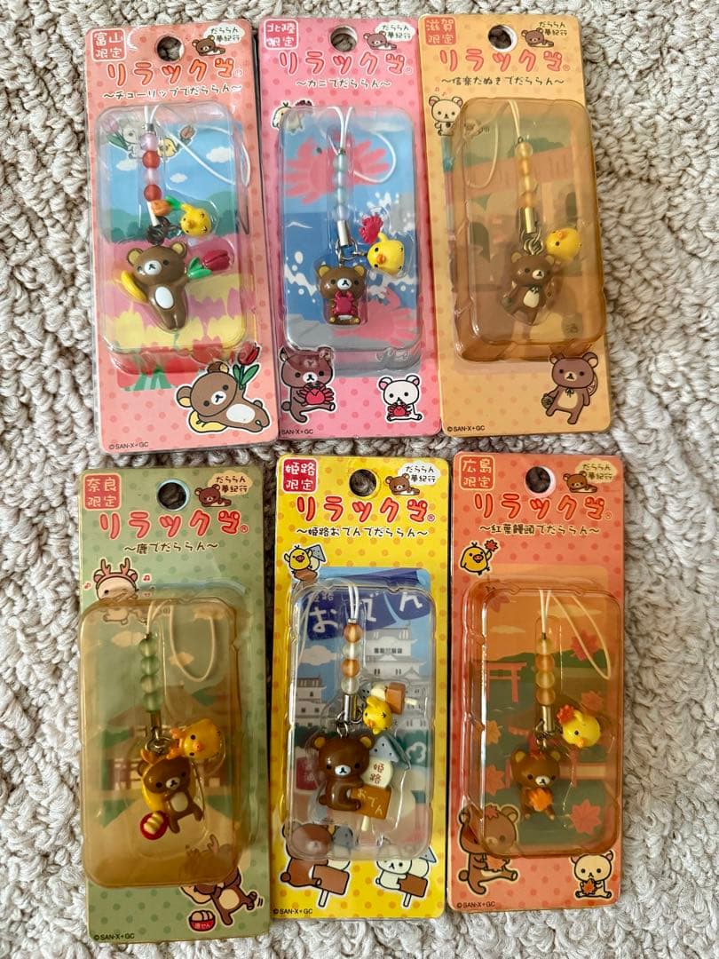 ご当地リラックマ だららん夢紀行 ストラップ マスコット まとめ売り 67点