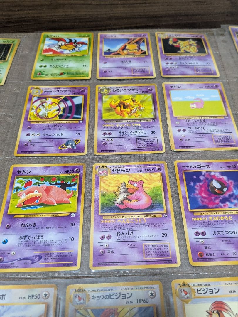 ポケモンカード 旧裏　まとめ売り プロモ　ミュウ他　キラ