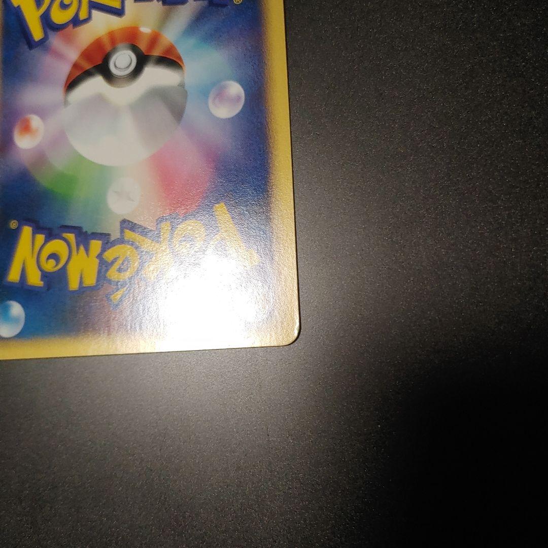 ブラッキー ★ 第4弾 裂けた大地 071/088 1st eカード 1ed