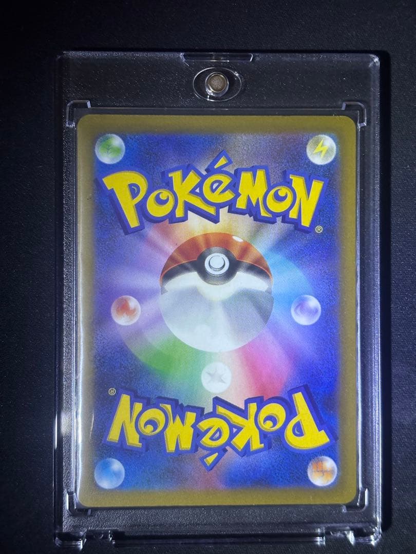 ポケモンカードMEGAドリームex メガゲンガーex SAR