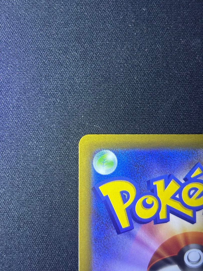 ポケモンカードMEGAドリームex メガゲンガーex SAR