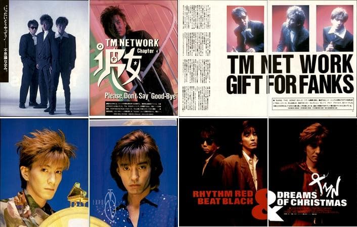 TM NETWORK TMネットワーク 雑誌 切り抜き 500P ◇デビュー～