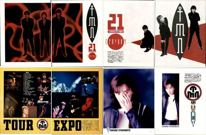 TM NETWORK TMネットワーク 雑誌 切り抜き 500P ◇デビュー～