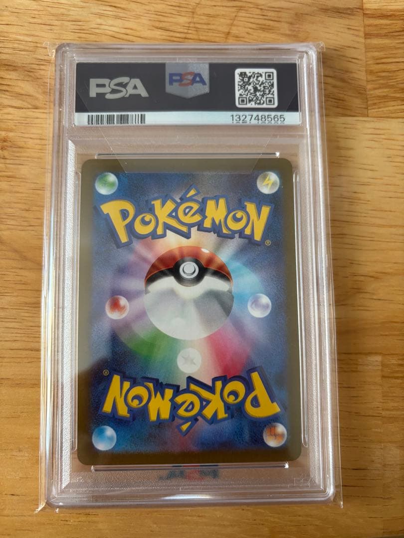 【PSA10】リーフィア　YU NAGABA 長場雄プロモ　068/SV-P