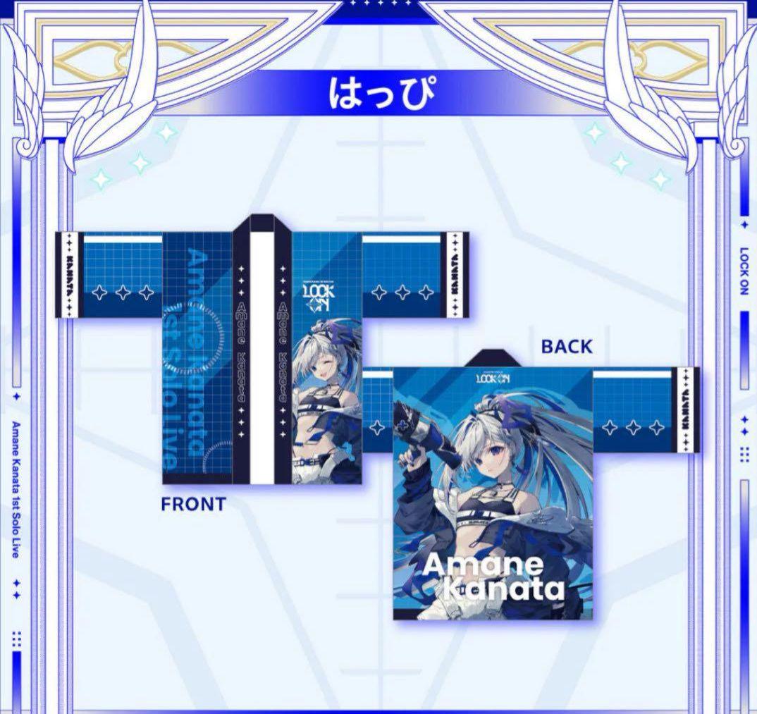 夏焼千弥 18TRIP エイトリ 缶バッジ vol.6 10個